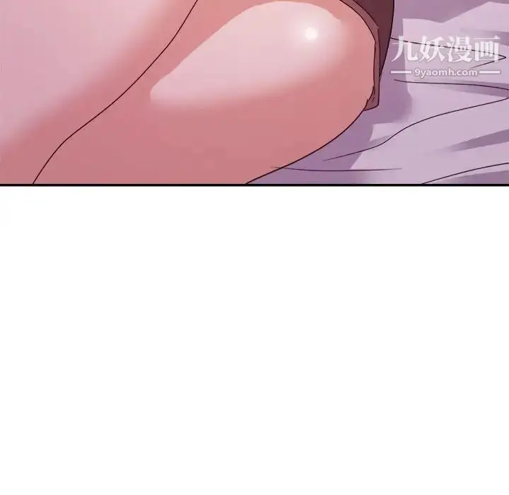 漫画《暗恋必有回应》第11话第86张图