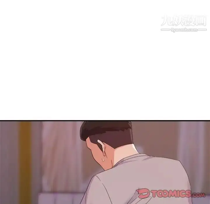 漫画《暗恋必有回应》第11话第96张图