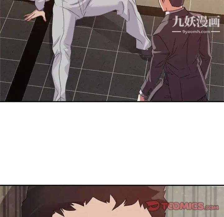漫画《暗恋必有回应》第8话第102张图