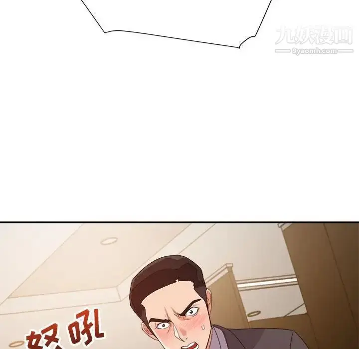 漫画《暗恋必有回应》第8话第104张图