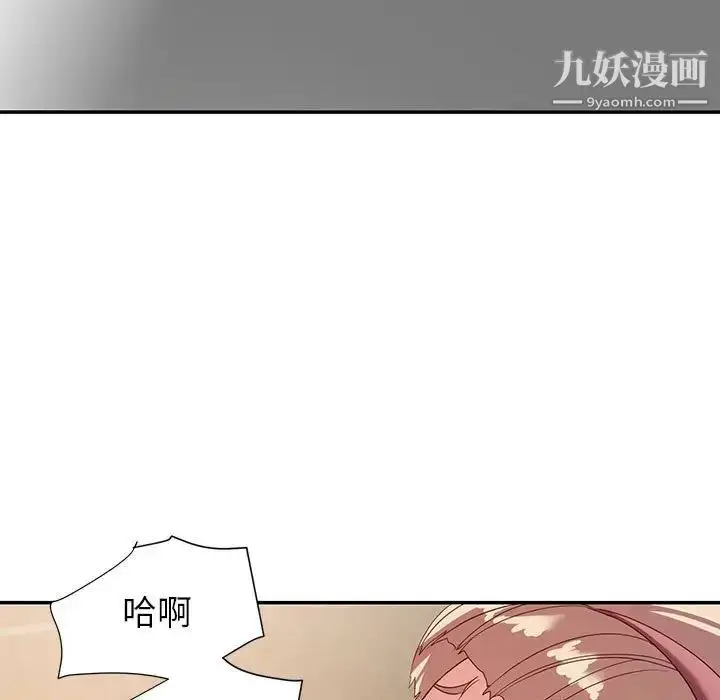 漫画《暗恋必有回应》第8话第11张图