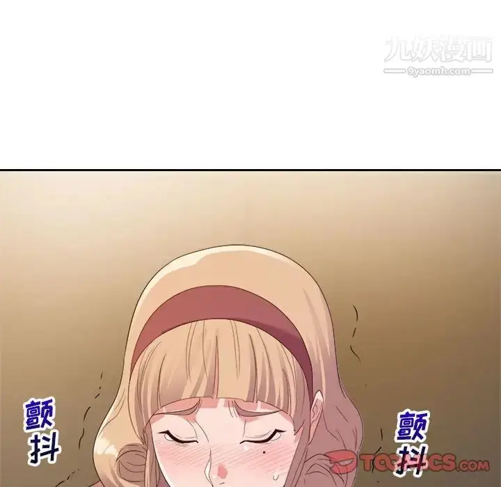 漫画《暗恋必有回应》第8话第114张图