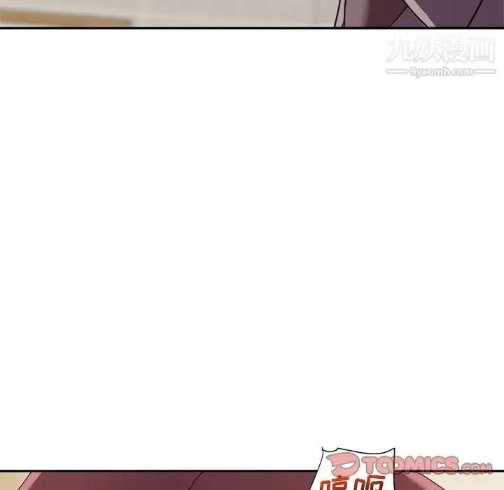 漫画《暗恋必有回应》第8话第33张图
