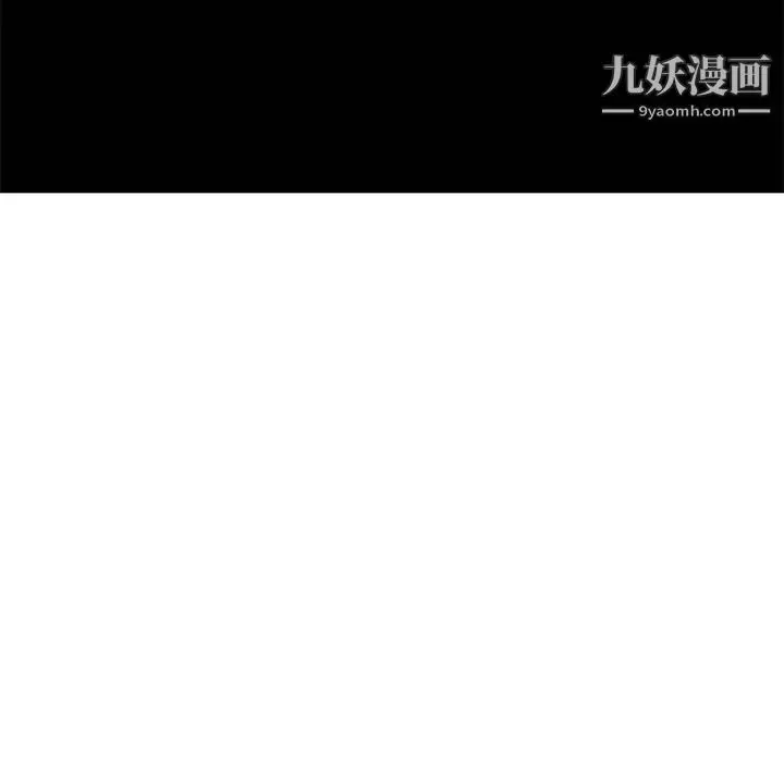 漫画《暗恋必有回应》第8话第40张图