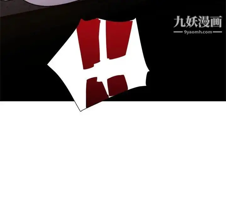 漫画《暗恋必有回应》第8话第43张图