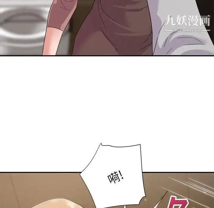 漫画《暗恋必有回应》第8话第68张图