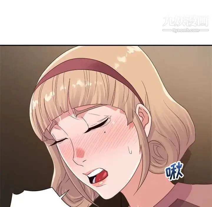 漫画《暗恋必有回应》第8话第80张图