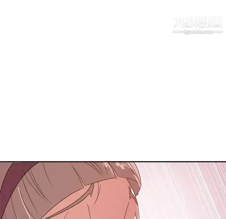漫画《暗恋必有回应》第8话第83张图