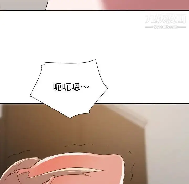 漫画《暗恋必有回应》第8话第88张图