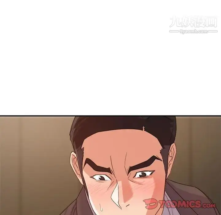 漫画《暗恋必有回应》第8话第99张图