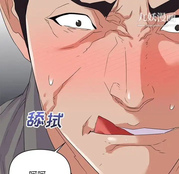 漫画《暗恋必有回应》第17话第10张图