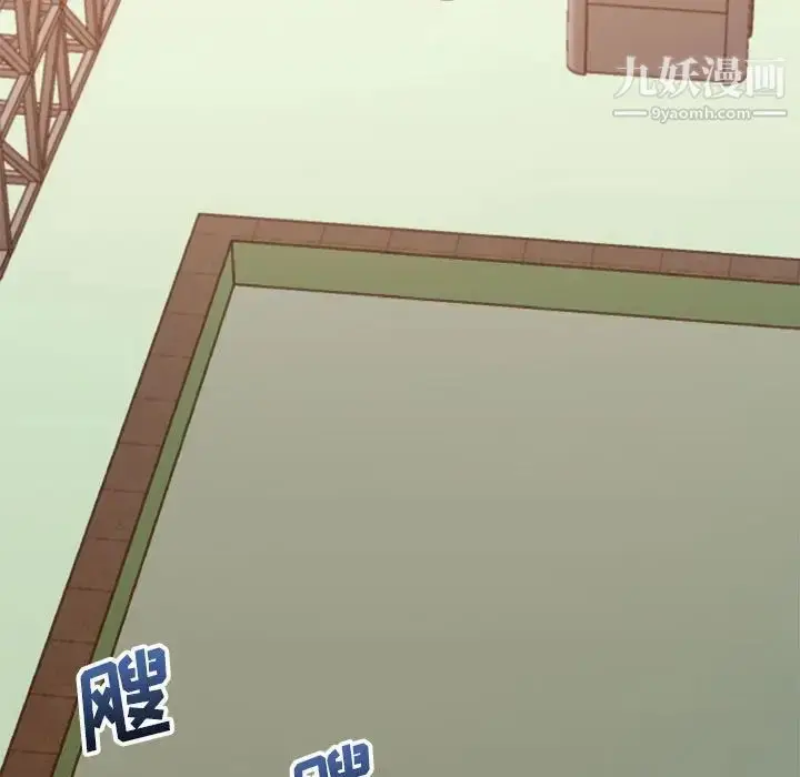 漫画《暗恋必有回应》第17话第120张图