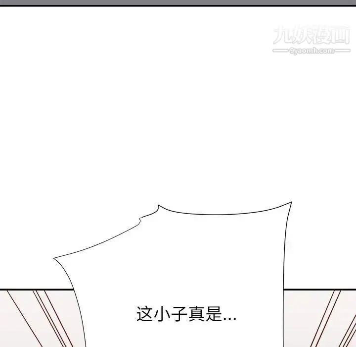 漫画《暗恋必有回应》第17话第128张图