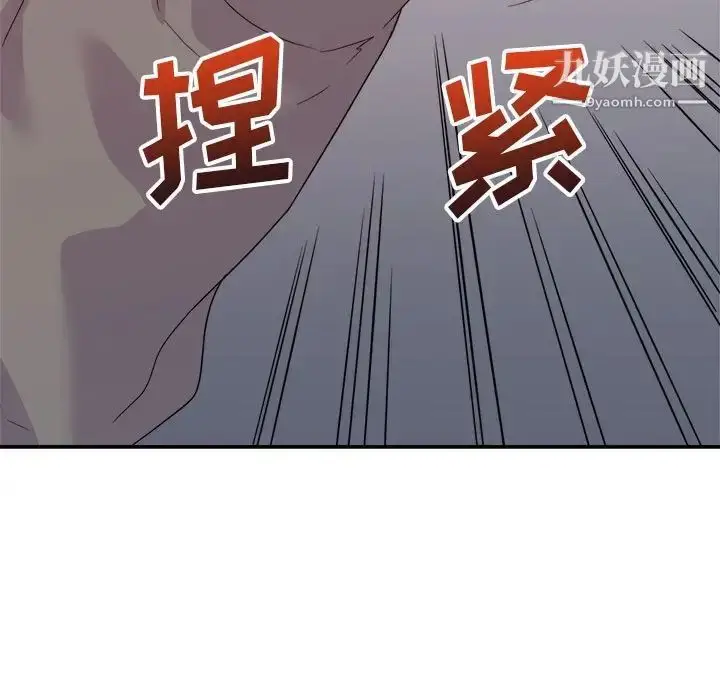 漫画《暗恋必有回应》第17话第130张图