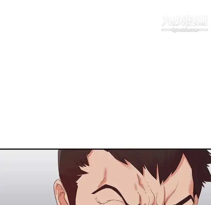 漫画《暗恋必有回应》第17话第131张图