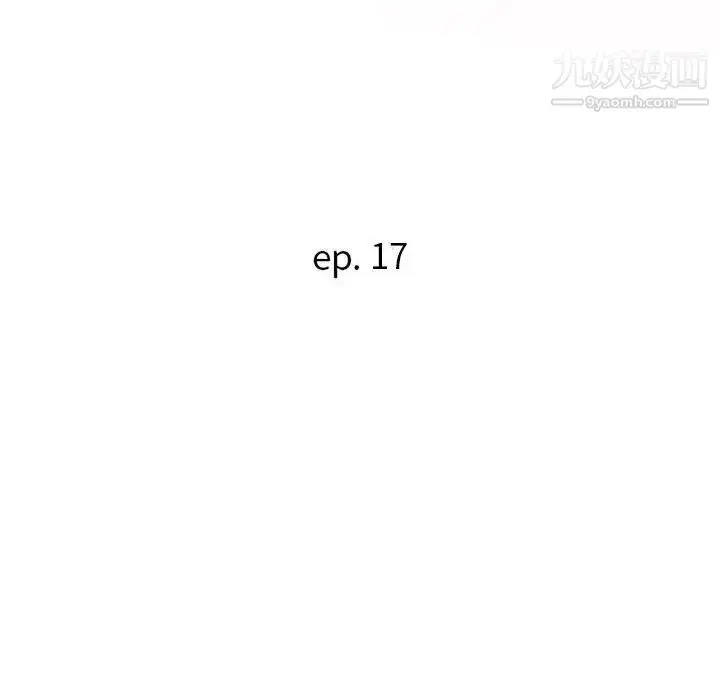 漫画《暗恋必有回应》第17话第16张图