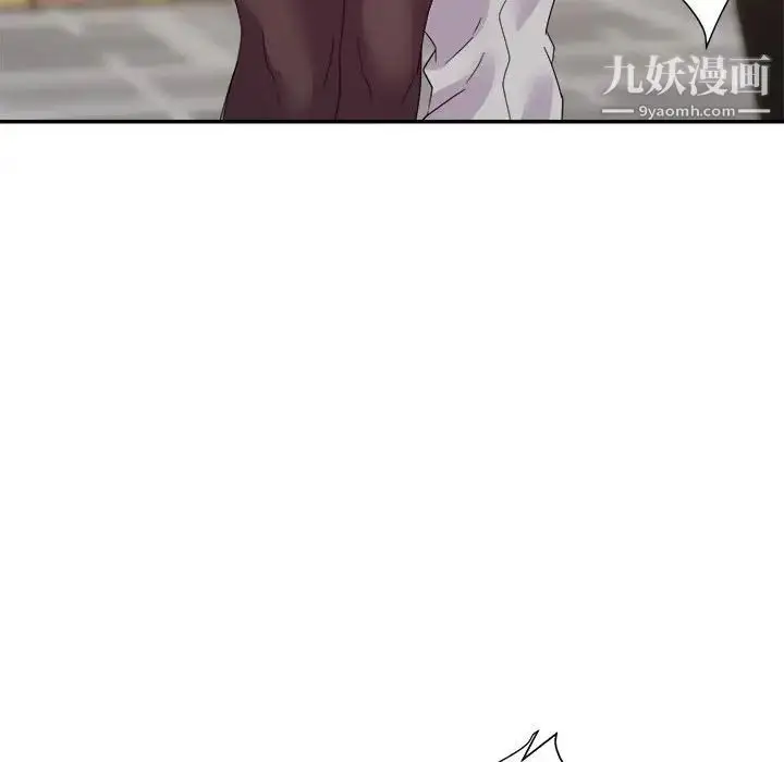 漫画《暗恋必有回应》第17话第19张图