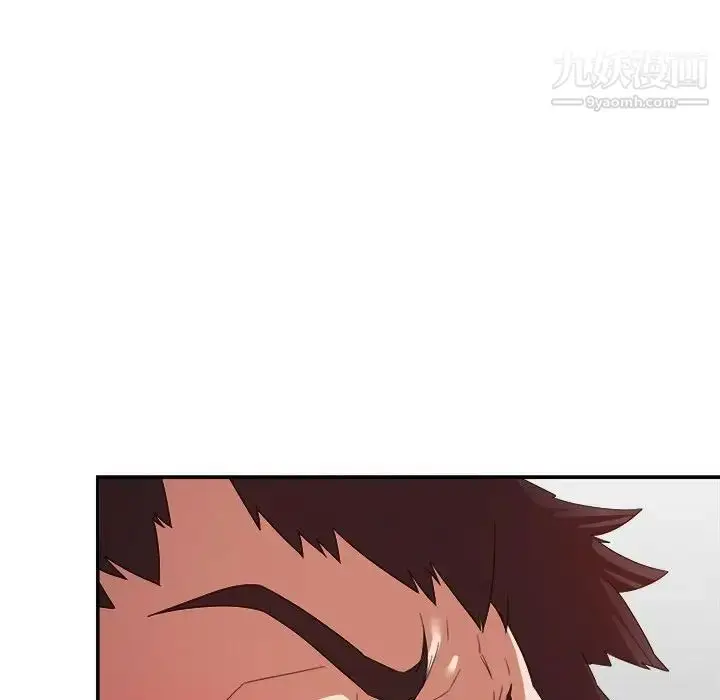 漫画《暗恋必有回应》第17话第35张图