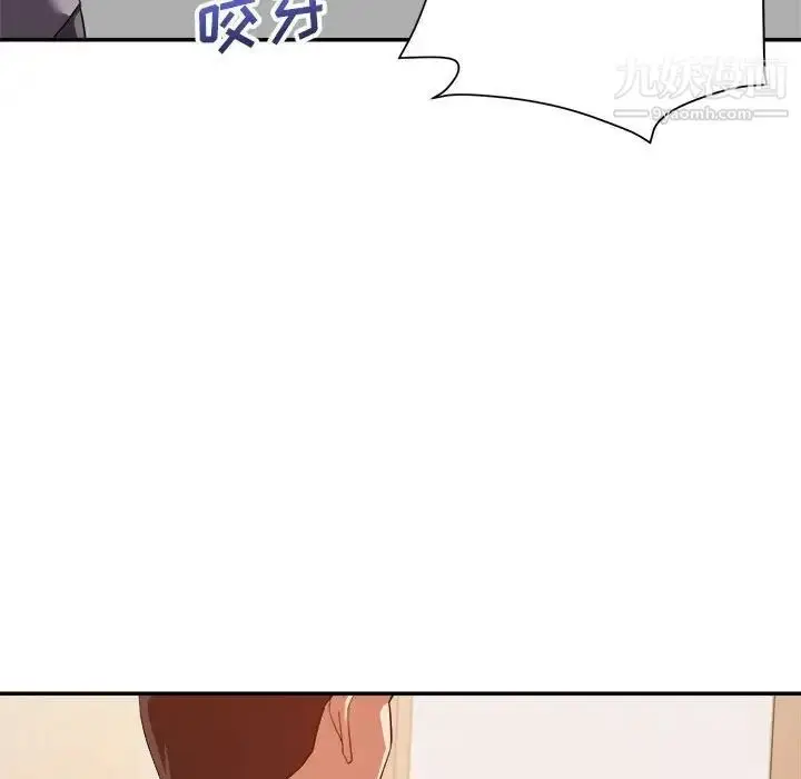 漫画《暗恋必有回应》第17话第46张图