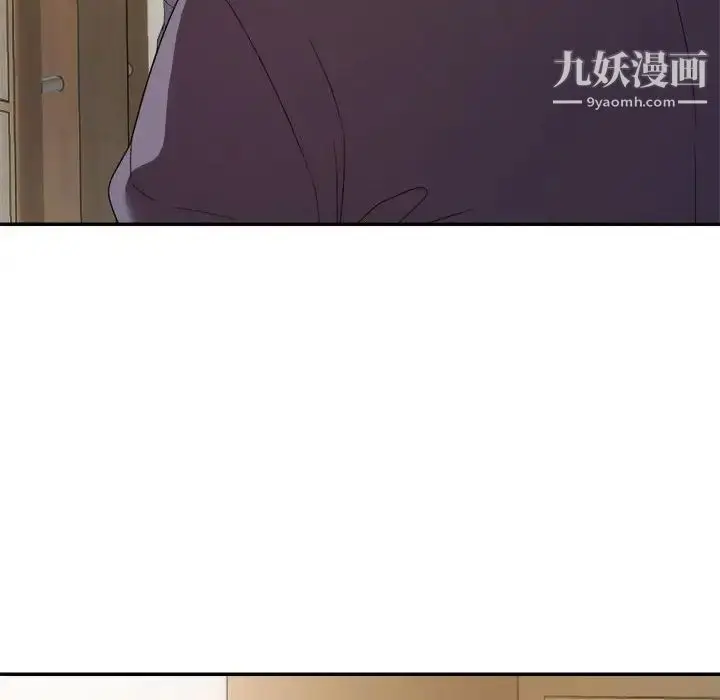 漫画《暗恋必有回应》第17话第53张图
