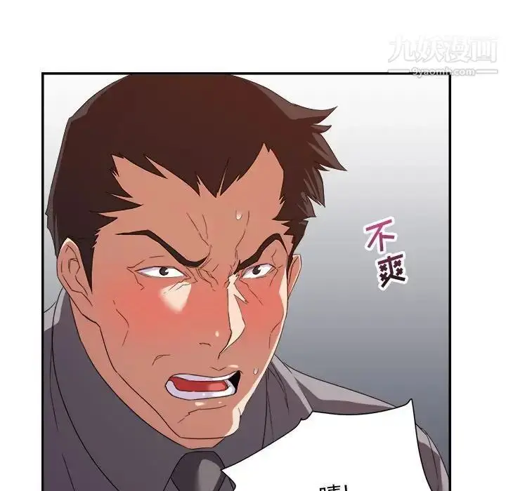 漫画《暗恋必有回应》第17话第58张图