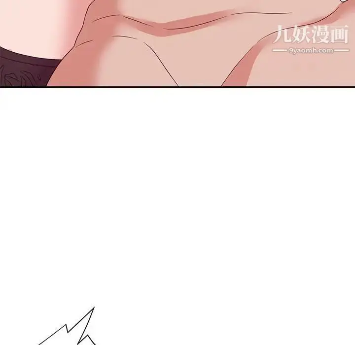 漫画《暗恋必有回应》第17话第6张图