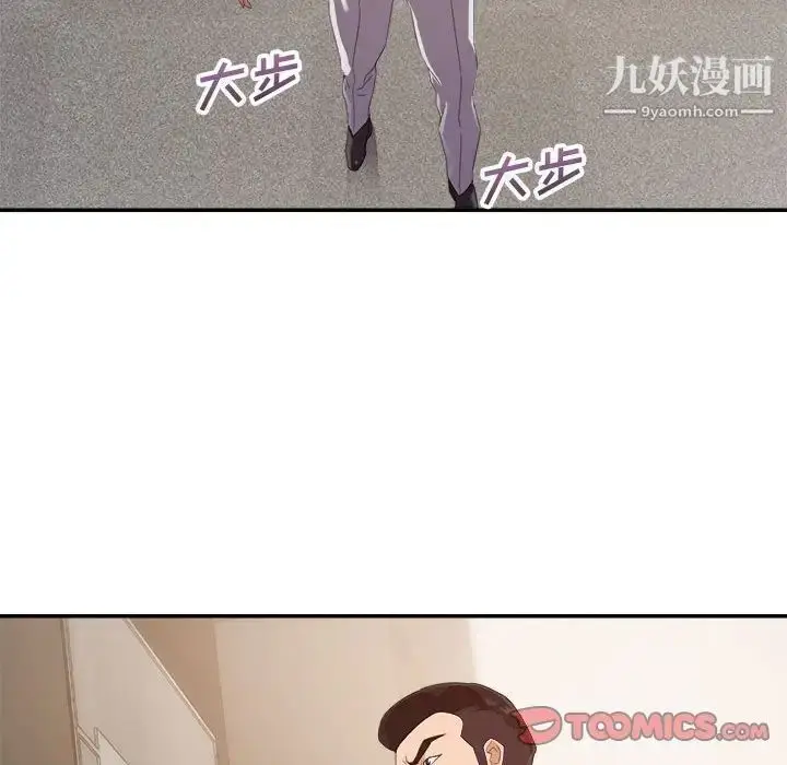 漫画《暗恋必有回应》第17话第63张图