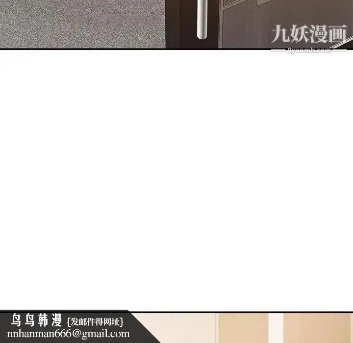 漫画《暗恋必有回应》第17话第70张图
