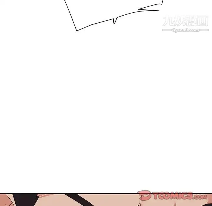 漫画《暗恋必有回应》第17话第9张图