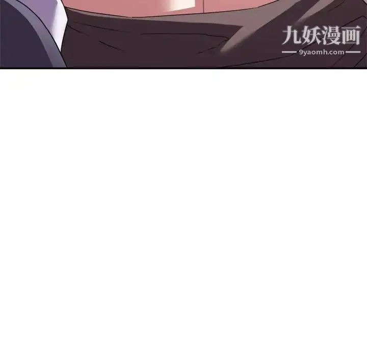 漫画《暗恋必有回应》第17话第97张图