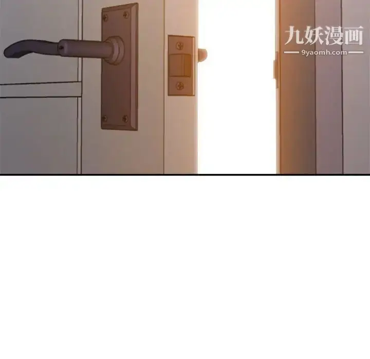 漫画《暗恋必有回应》第10话第100张图