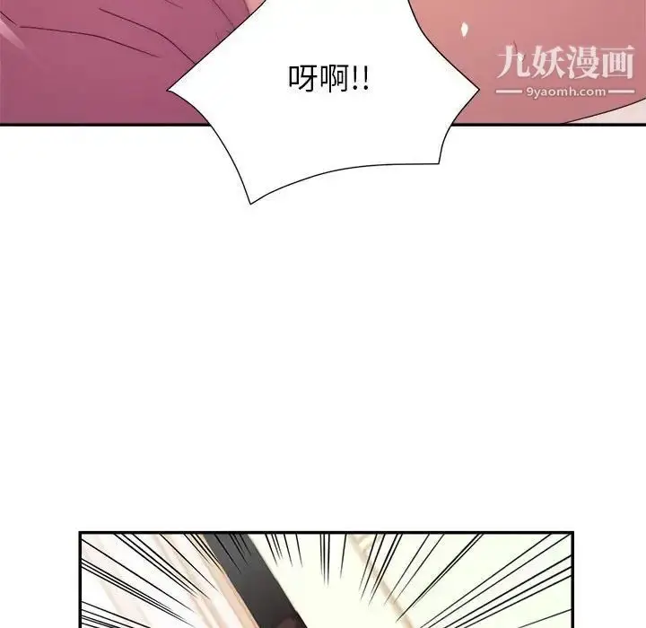 漫画《暗恋必有回应》第10话第115张图