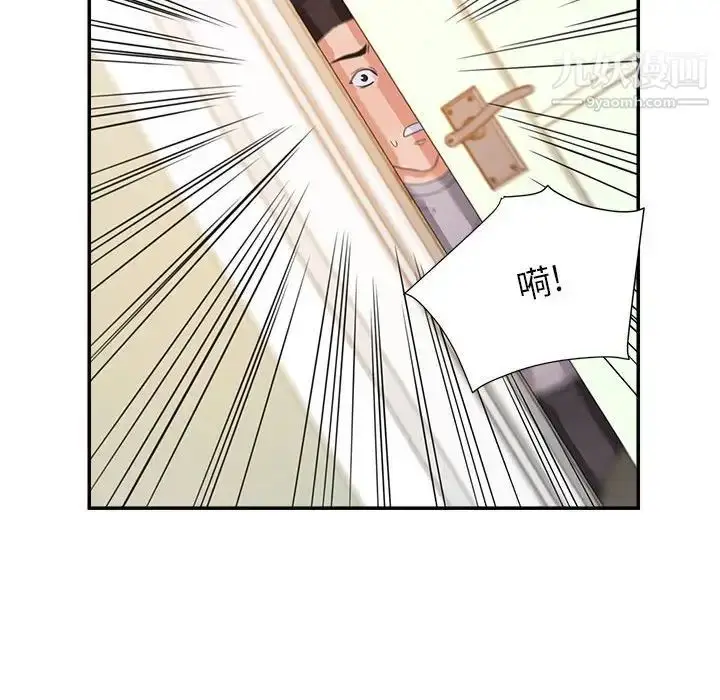 漫画《暗恋必有回应》第10话第116张图