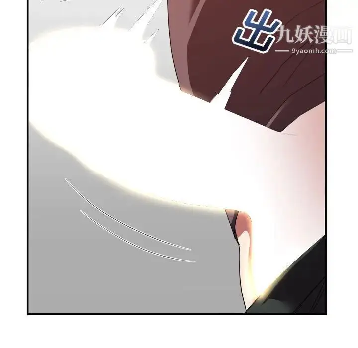 漫画《暗恋必有回应》第10话第119张图