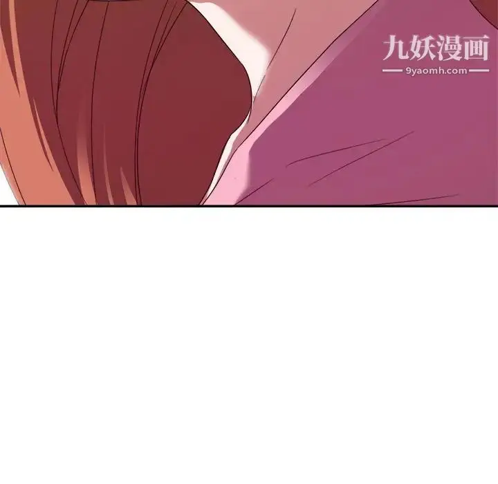 漫画《暗恋必有回应》第10话第125张图