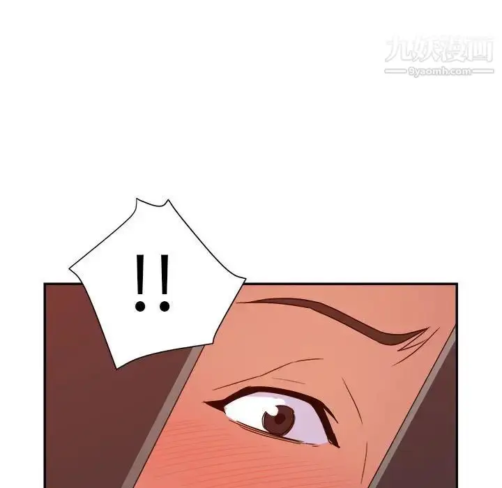漫画《暗恋必有回应》第10话第130张图