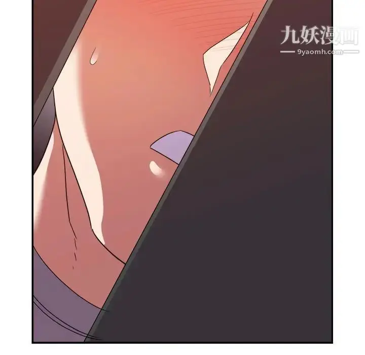 漫画《暗恋必有回应》第10话第131张图