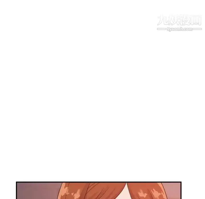 漫画《暗恋必有回应》第10话第40张图