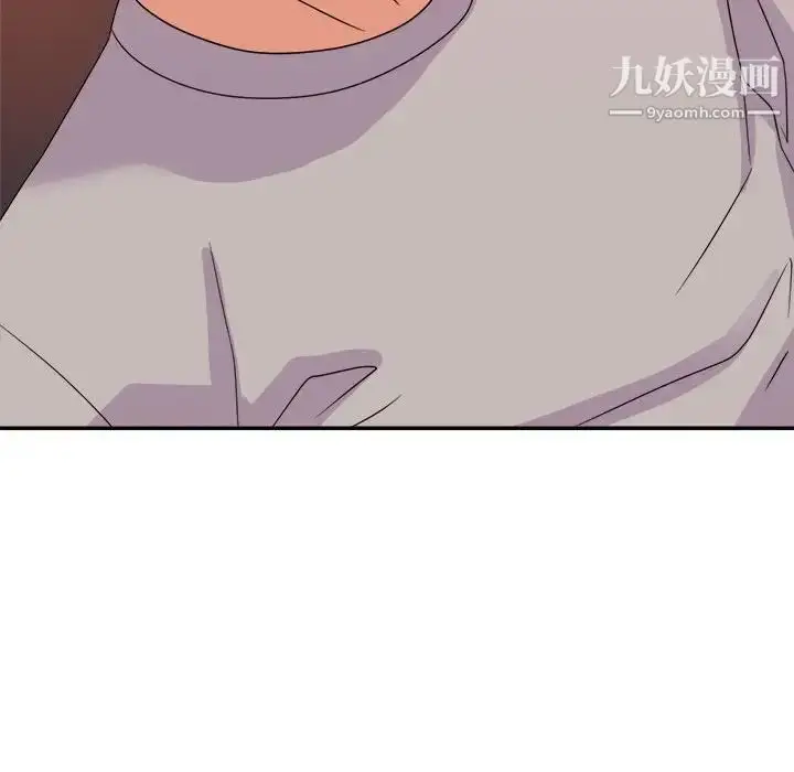 漫画《暗恋必有回应》第10话第50张图
