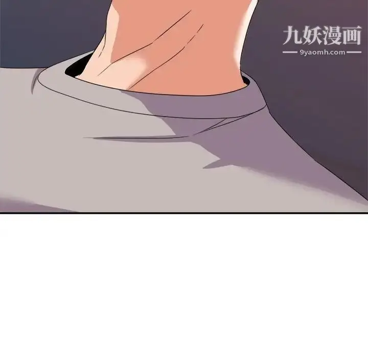 漫画《暗恋必有回应》第10话第58张图