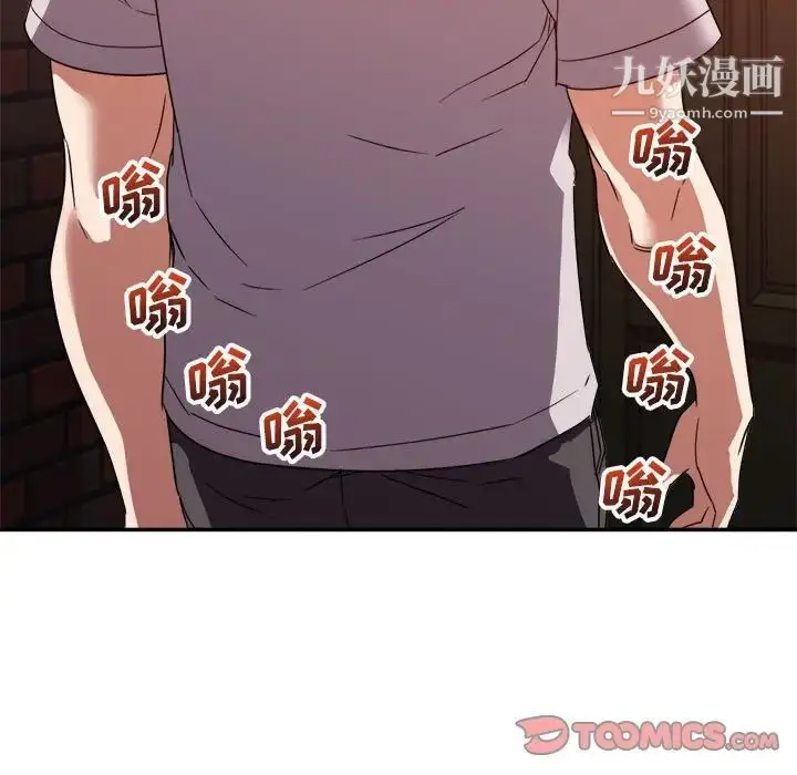 漫画《暗恋必有回应》第10话第60张图