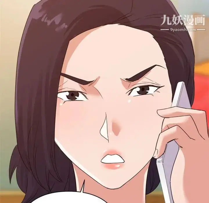 漫画《暗恋必有回应》第10话第64张图