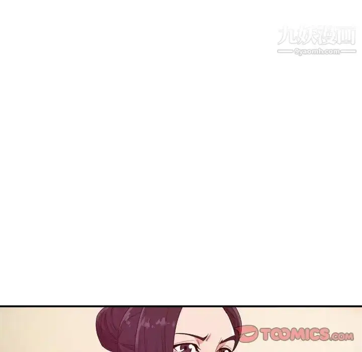 漫画《暗恋必有回应》第10话第66张图