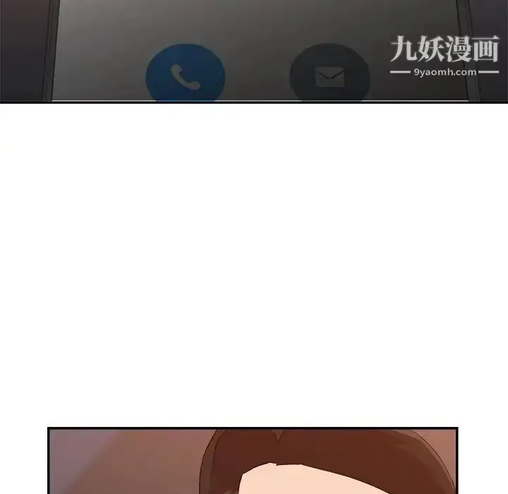 漫画《暗恋必有回应》第10话第80张图