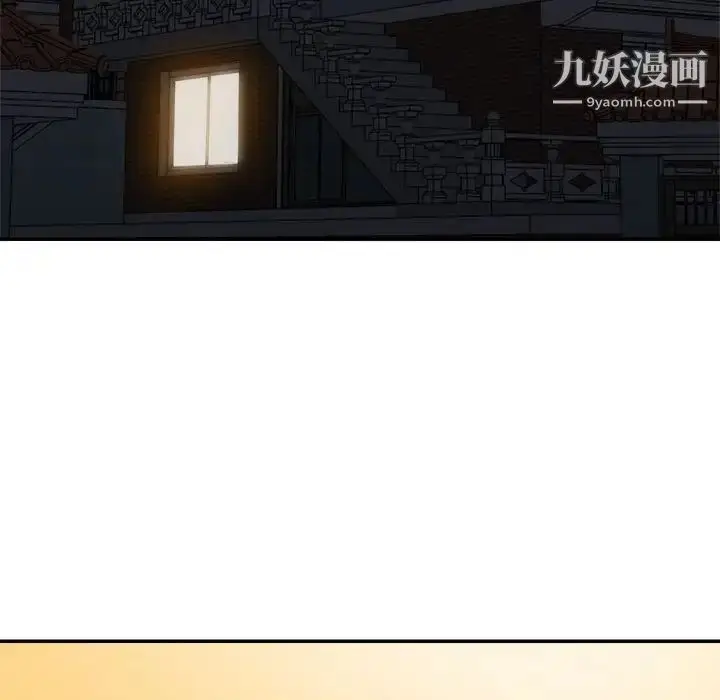 漫画《暗恋必有回应》第10话第85张图