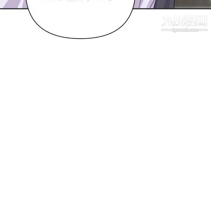 漫画《暗恋必有回应》第15话第22张图