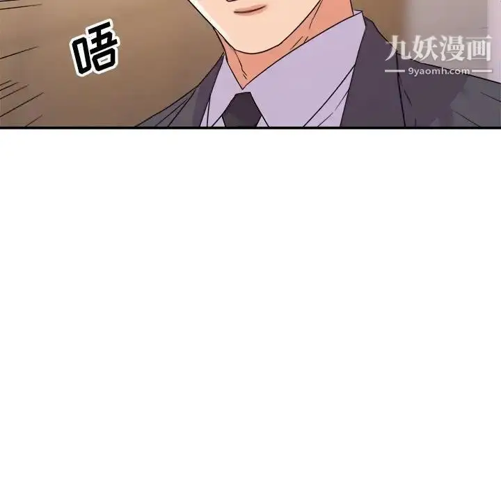 漫画《暗恋必有回应》第23话第22张图