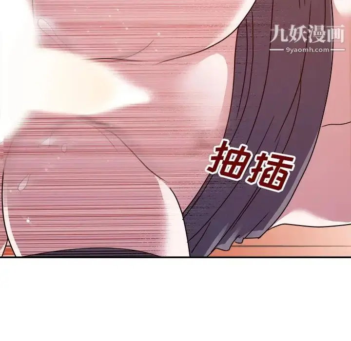 漫画《暗恋必有回应》第23话第32张图