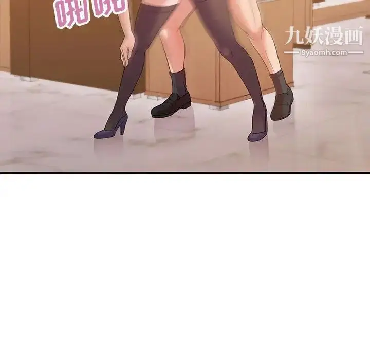 漫画《暗恋必有回应》第23话第40张图