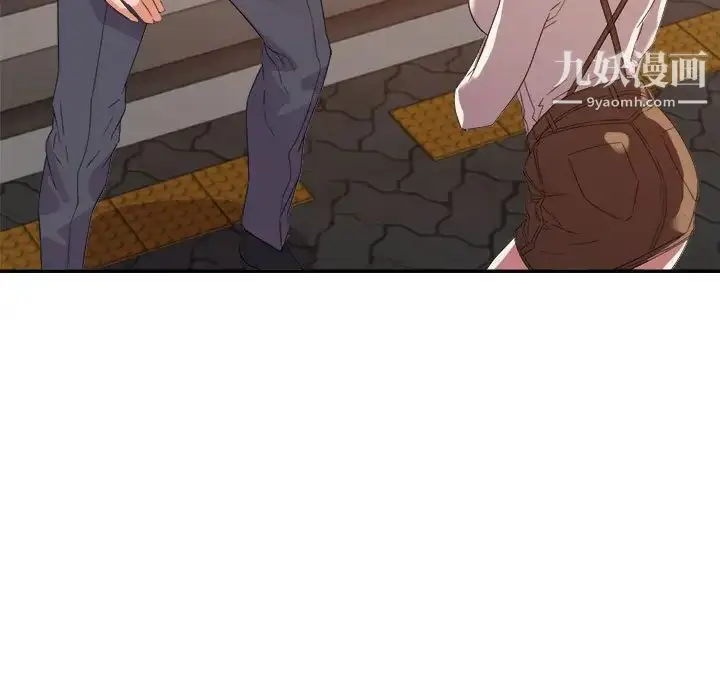 漫画《暗恋必有回应》第18话第25张图